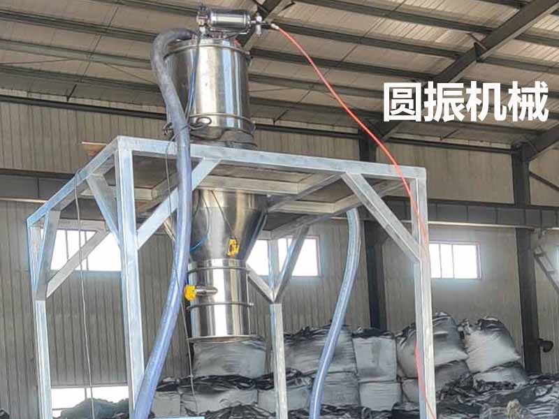 負(fù)極材料真空上料機(jī)使用現(xiàn)場