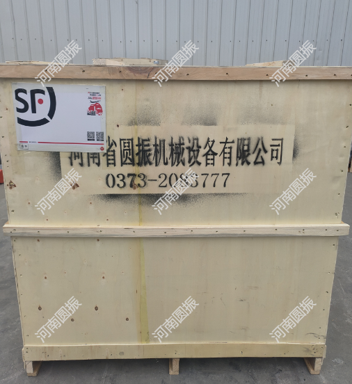 山東1臺超聲波振動篩準備發(fā)貨